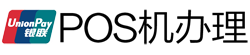 南漳POS机办理